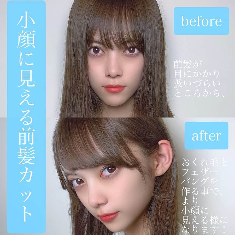 高橋英昇さんのインスタグラム写真 高橋英昇instagram 小顔に見える前髪カット について 書いてみました オーダーの際に 保存してお見せください 顔周りのカットは 前髪 前髪似合わせ 前髪パーマ おくれ毛 フェザーバング シースルー