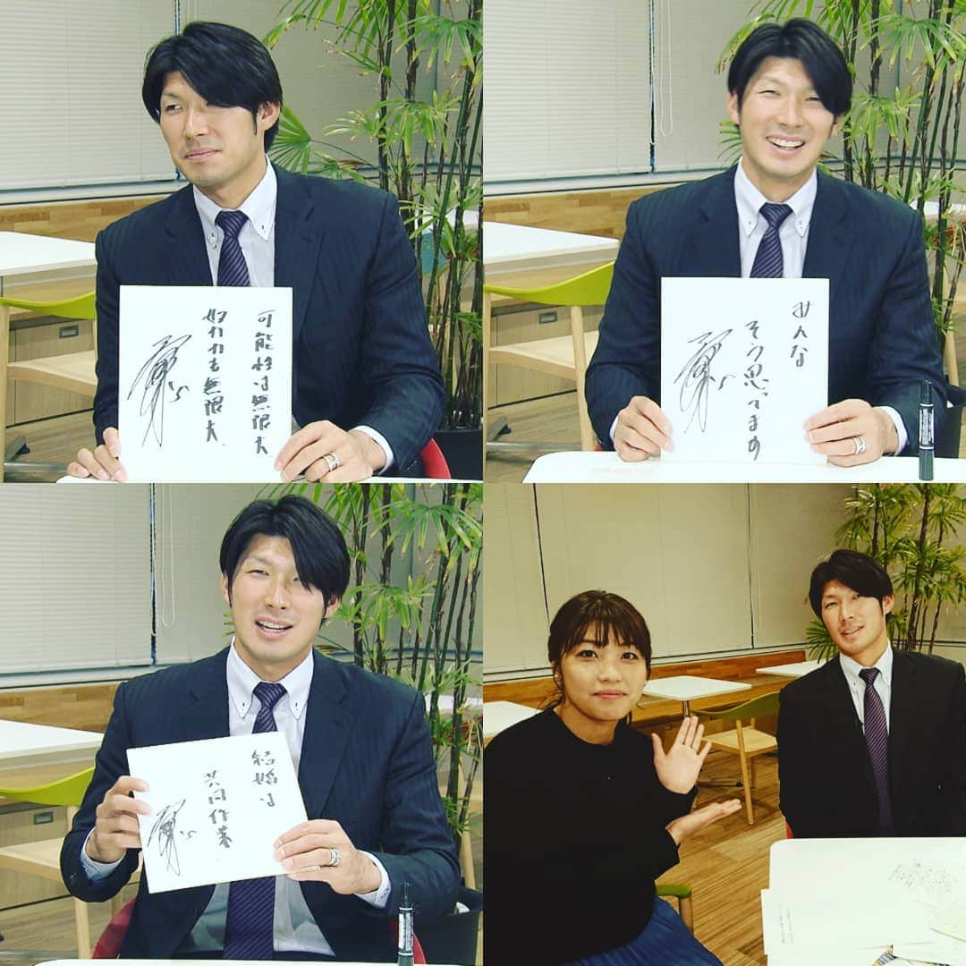 北海道テレビ「イチオシ！モーニング」さんのインスタグラム写真 - (北海道テレビ「イチオシ！モーニング」Instagram)「大田泰示のお悩み相談、4日間の放送、終了しました。たくさんのお悩みのハガキ、ありがとうございました。真摯に対応してくれた大田選手もありがとうございました。またの機会があれば…。 #イチモニ  #大田泰示 #室岡里美 #HTB #お悩み相談 #ファイターズ #来年は優勝して #皆さんに感謝」12月20日 20時59分 - htb_ichimoni