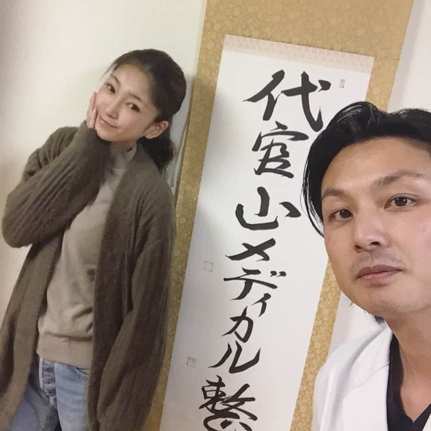 高橋真依子さんのインスタグラム写真 - (高橋真依子Instagram)「普通である事が一番幸せなのだが👍 って事でリフレッシュする為にひっさびさに、針に行ってきましたよ❤️ 電気も流して♪ピリピリくるくる〜 寝てる時歯を食いしばって寝ちゃうクセが昔からあるから顎もスッキリしたぁ〜❤️明日起きてからが楽しみだわ♪ @daikanyama_medical  #針整体#年末にかけて綺麗にしよう日#代官山メディカル整体院」12月20日 21時07分 - chi.maiko