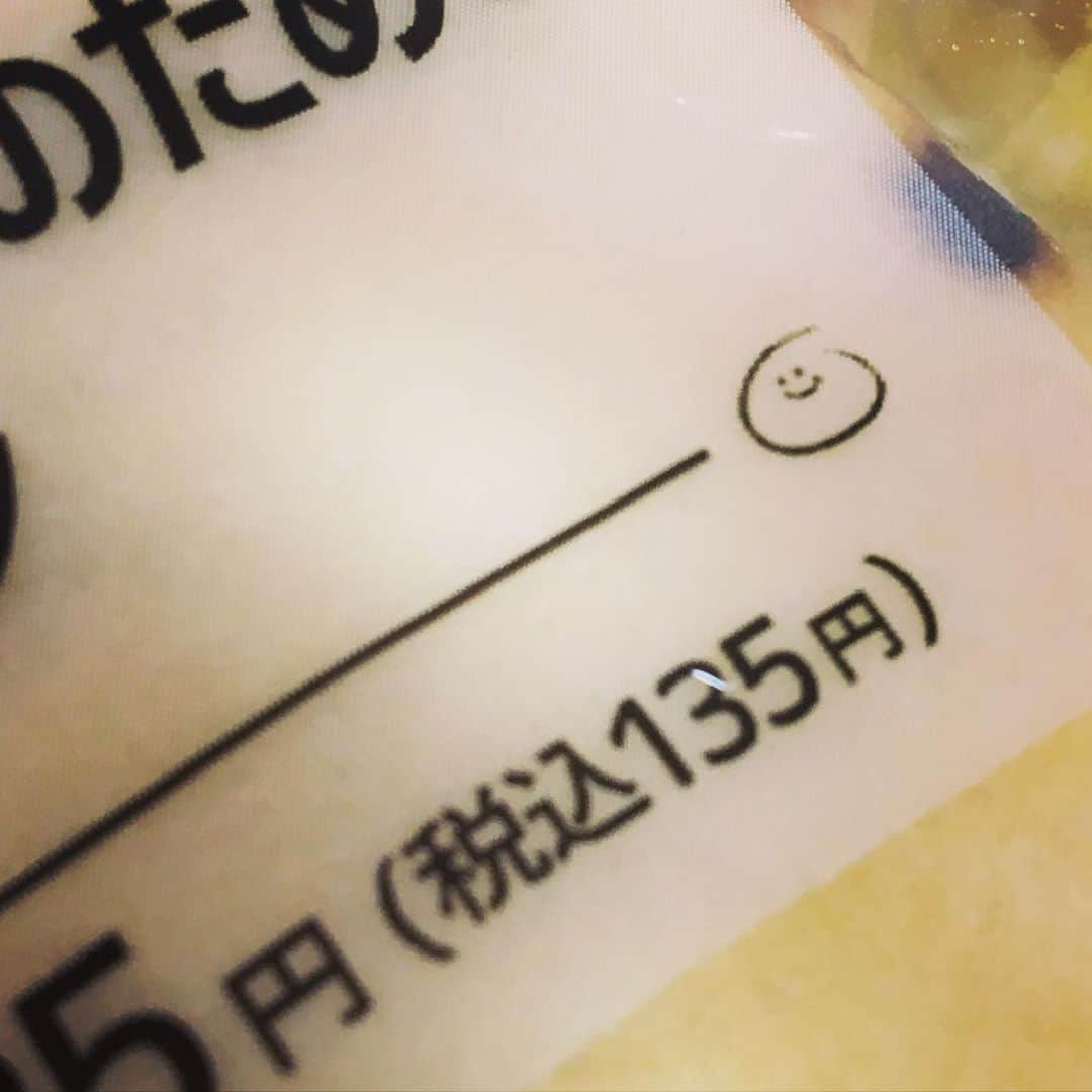 千眼美子さんのインスタグラム写真 - (千眼美子Instagram)「・ コーンちゃんの時代🌽 「………なんかゆるいの居るね？」 #ローソン #パン #コーン #ゆるきゃら」12月20日 23時13分 - yoshiko_sengen