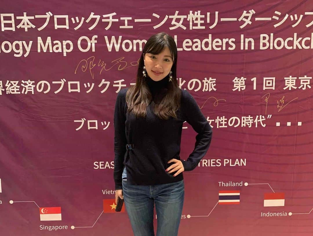 栄木明日香さんのインスタグラム写真 - (栄木明日香Instagram)「Attended a Block chain event with brilliant @itstotoyanying ﻿  She is an amazing female entrepreneur fluent in 3 languages 🇨🇳🇯🇵🇺🇸﻿ I’ve met many impressive Chinese ladies recently! ﻿ Love strong,independent women❤️﻿ Big respect ✊ ﻿ ﻿ お友達のトトさんに誘ってもらってブロックチェーンのイベントに👀﻿ ﻿ 彼女は中、日、英ペラペラのトリリンガルで﻿ 超優秀なビジネスウーマン﻿ ﻿ 頑張ってる人って本当に尊敬だし﻿ やる気をもらえるから大好き🥰﻿ ﻿ ﻿ ﻿ ﻿  #womeninblockchain #teamz #cryptocurrency #investment #strongwomen #missindependent #femaleentrepreneur #womenempowerment #empoweringwomen #strongwomen」12月20日 23時15分 - liz_asuka__