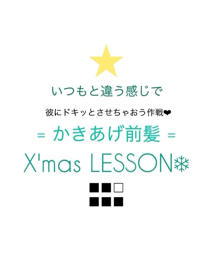 瀧本芹奈のインスタグラム