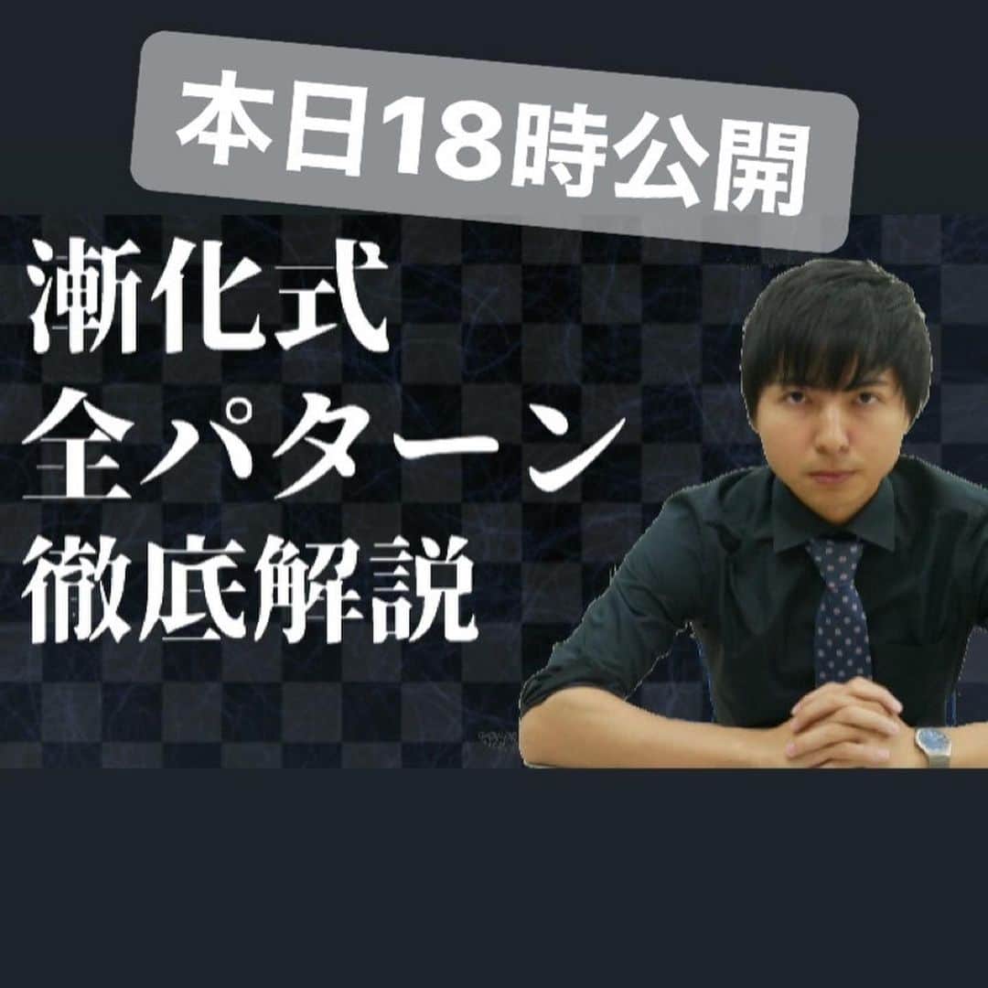 たくみのインスタグラム：「#数学 #大喜利」