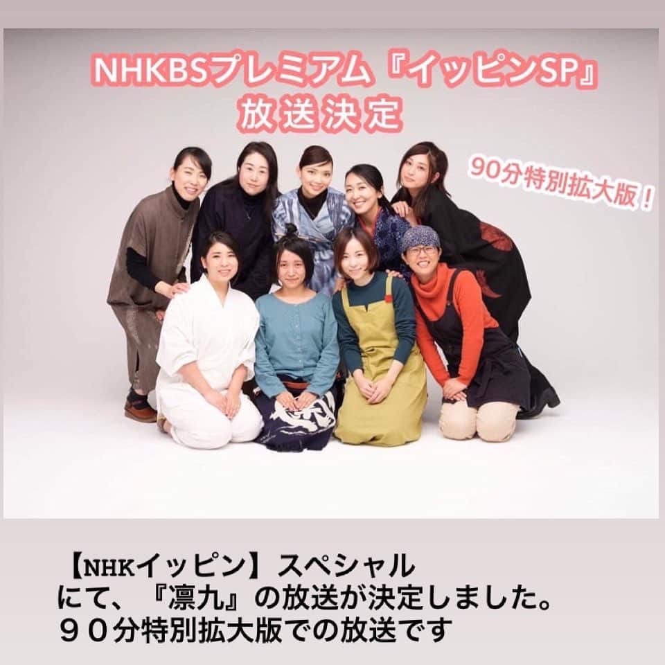 田村有紀のインスタグラム