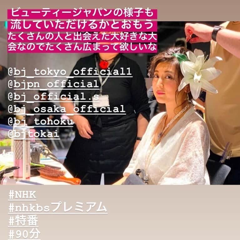田村有紀のインスタグラム