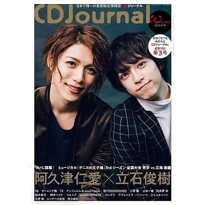 吉田ナオキさんのインスタグラム写真 - (吉田ナオキInstagram)「雑誌「CD Journal」表紙&巻頭ページスタイリングしてます。宜しくお願いします💁‍♂️💁‍♂️ #テニスの王子様 #阿久津仁愛 #立石俊樹 #スタイリング」12月21日 17時29分 - naokiyoshida_st