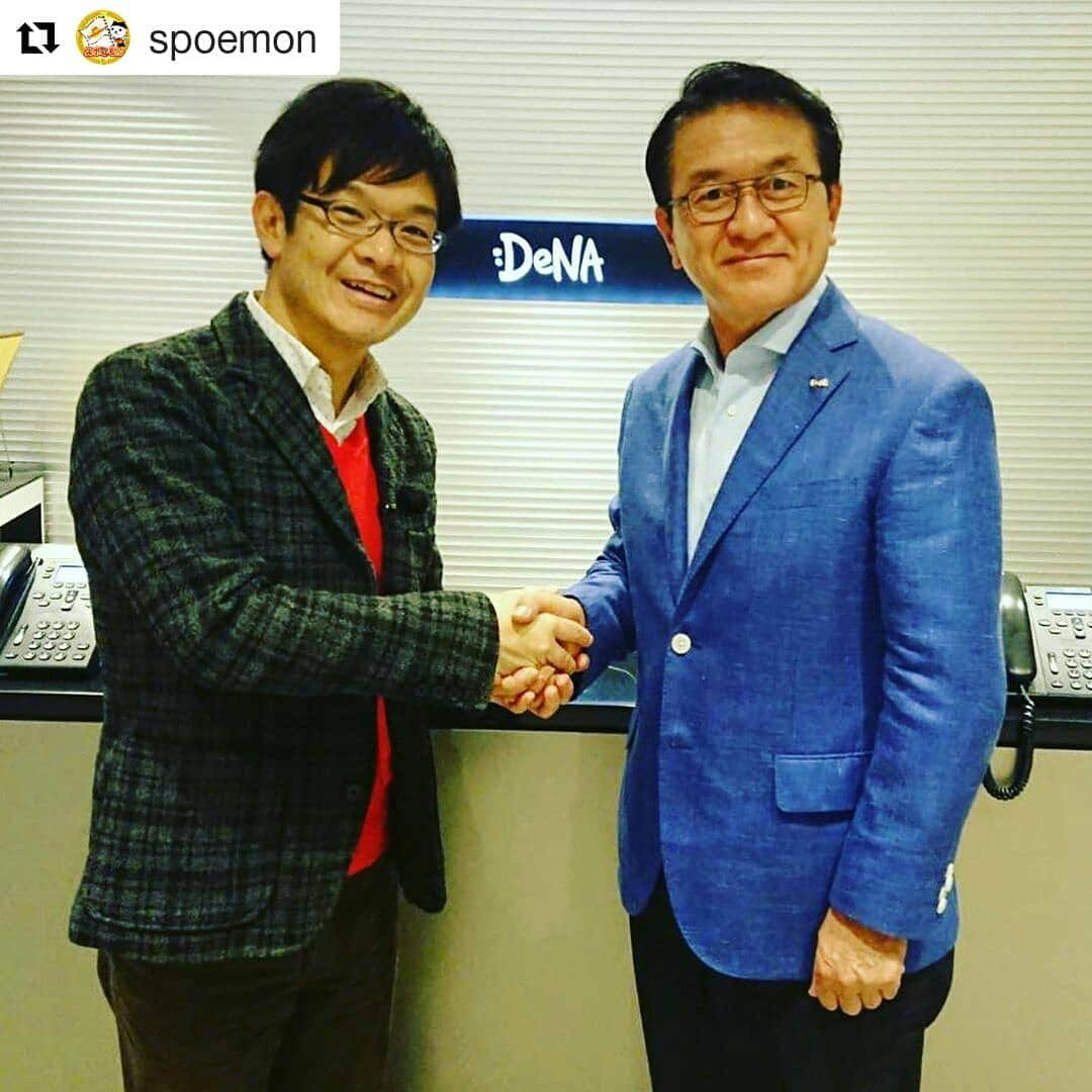 岡山放送さんのインスタグラム写真 - (岡山放送Instagram)「#Repost @spoemon (@get_repost) ・・・ 2020年1月4日(日)10:25からは…﻿ スポeもん新春SP🎍 告知第2弾！！﻿ ﻿ オリンピックの準備が進む東京を徹底取材📹﻿ 陸上界のレジェンド﻿ 瀬古利彦さんにインタビュー！﻿ ﻿ そしてなんと・・・﻿ アメリカ大使館に潜入も((((；ﾟДﾟ)))))))﻿ ﻿ 80分に拡大して放送します☺️﻿ ﻿ ﻿ #東京オリンピック ﻿ #アメリカ大使館  #レジェンド 登場 #どんな話が聞けるかな ﻿ #絶賛編集中  #瀬古利彦 さん #スポeもん#堀靖英#アナウンサー #8ch#OHK#岡山放送」12月21日 16時04分 - ohk_official