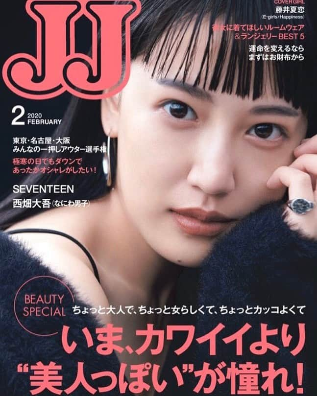 E-girlsさんのインスタグラム写真 - (E-girlsInstagram)「🖤﻿ ﻿ ﻿ ‪藤井夏恋‬﻿ ﻿ ‪JJ 2020年2月号‬﻿ ‪表紙飾らせて頂きました✨‬﻿ ﻿ ‪12/23発売です❤︎❤︎❤︎‬﻿ ﻿ ‪ぜひチェックお願いします🤗✨‬﻿ ﻿ #藤井夏恋﻿ #JJ﻿ #2月号」12月21日 16時17分 - e_girls_official_