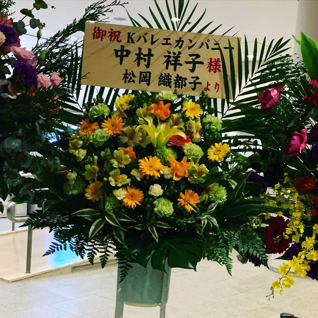 中村祥子さんのインスタグラム写真 - (中村祥子Instagram)「久々の福岡公演では、私が留学する前から見守り、応援して下さっている方々がたくさん来て下さいました✨❤️ 皆さまに舞台をお届けできて、心から嬉しく、感謝の気持ちでいっぱいでした☺️本当にありがとうございました。いつの日かまた、福岡サンパレスで素敵な瞬間をお届けできますように✨ #中村祥子 #福岡 #感謝の気持ち #ありがとう #素敵な仲間#kバレエカンパニー」12月21日 16時30分 - shoko_officialpage