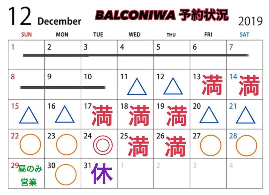 石田政博のグルメインスタ