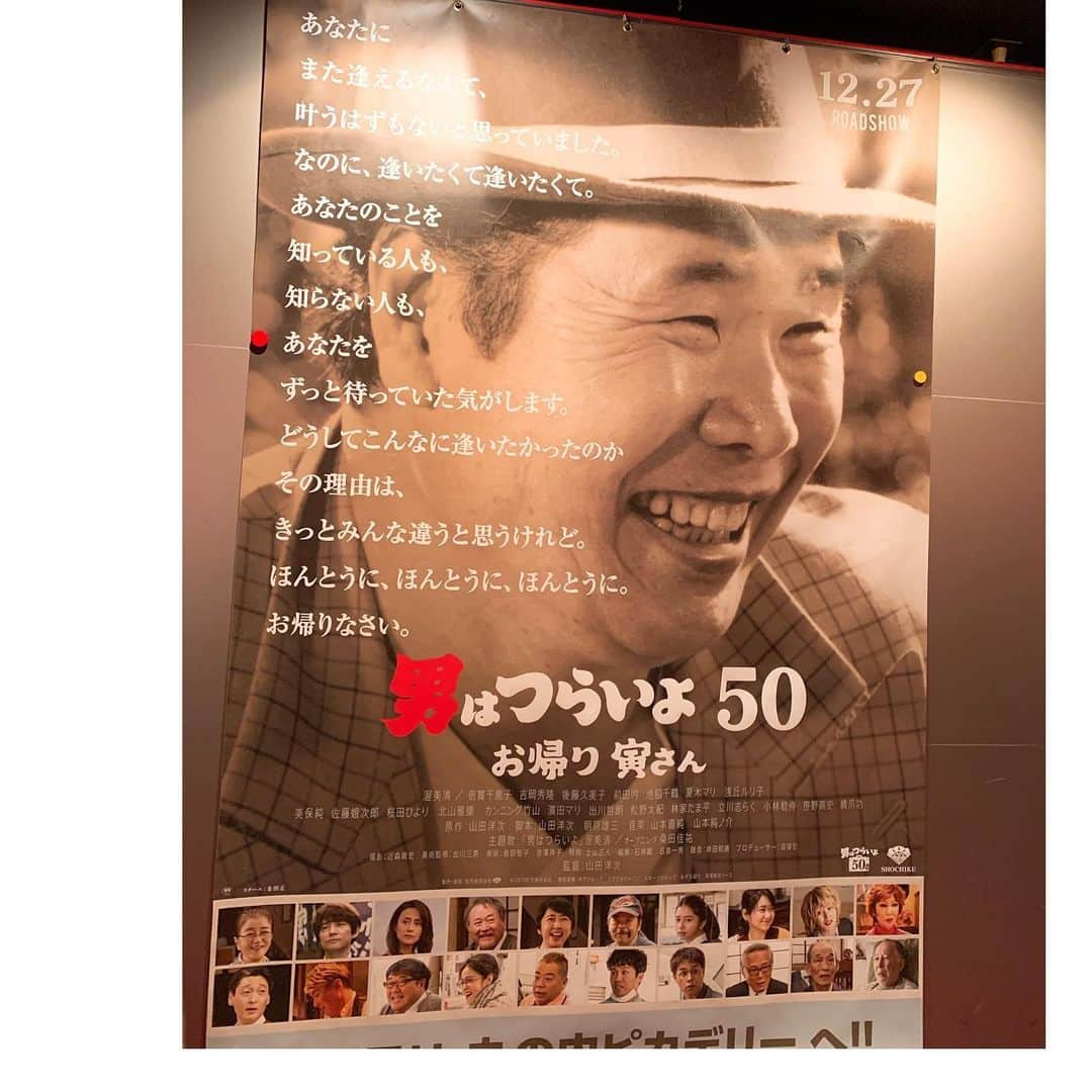 中野公美子さんのインスタグラム写真 - (中野公美子Instagram)「先日は、「男はつらいよ」の舞台挨拶付きプレミア試写会へ！﻿ 私の大大大好きな後藤久美子さんもご登壇されました❣️﻿ 私が小学生の頃から後藤さんが大好きで、﻿ ファンクラブに入っていた程。﻿ 当時は、小中学生で映画の舞台挨拶の情報も知らなかったので、﻿ 直接拝見出来ず。﻿ 高校の時は、私も大阪パフォーマンスドールとして芸能界に入るも、お仕事で共演するのが夢でしたが、﻿ その頃には後藤さんは海外移住で女優業は休業。﻿ もうお目にかかる事もないのかもと思っていたら、﻿ 寅さんでの女優復帰‼️﻿ 寅さんでの舞台挨拶にご登壇される事を願い、﻿ 絶対に観に行くと。﻿ そして、この舞台挨拶付き試写会に観にいける事に✨ (ありがとうございました) ﻿ 30年程の念願叶って、﻿ 後藤さんに初めてお目にかかれましたーー🤣🤣🤣💖💖 ﻿ 離れた座席からも、﻿ 後藤さんはとても美しく、﻿ 輝いていて、「綺麗！」と何度も呟きながら、﻿ 終始見惚れておりました😍💕💕﻿ 後藤さんがお話する姿、﻿ しっかりと目に焼き付けました🥰﻿ ﻿ そして、寅さんで20年振りにお芝居をしているお姿にも感動✨﻿ 泉ちゃん(役名)がそこにいました。﻿ 寅さんは、後藤さんが過去に何度か出演されていて観るようになりましたが、当時から時が過ぎ、﻿ 寅さんファミリーで食事をしているシーンなど懐かしさと時間経過になんだか涙しました☺️ ﻿ ご登壇の時も、皆様も長年ファミリーなので、﻿ 仲の良さが伝わってきました✨﻿ ﻿ 今回客席から後藤さんを拝見しただけですが、﻿ それだけでも幸せすぎました💖﻿ いつか直接お会いして、﻿ 一緒にお写真撮れたら嬉しいなぁ😂💕 ﻿ ﻿ この素敵な寅さん映画は、﻿ 12月27日から公開です📽﻿ ﻿ #男はつらいよ﻿ #後藤久美子　さん﻿ #大好きすぎる﻿ #綺麗﻿ #美しい﻿ #寅さん﻿ #女優復帰﻿ #嬉しい﻿ #男はつらいよプレミア試写会　﻿  #舞台挨拶」12月21日 17時13分 - kumikorion