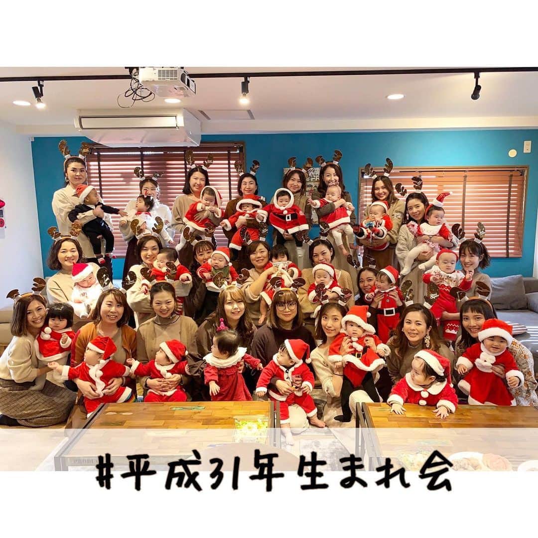 岡本果奈美さんのインスタグラム写真 - (岡本果奈美Instagram)「.﻿ ﻿ ﻿ #平成31年生まれ会﻿ ゆるーいクリスマス会開催しましたー⭐️﻿ ﻿ ﻿ 自分たちの写真全然なかった〜😂﻿ (ママあるある)﻿ ﻿ 話すことに夢中で﻿ もっとみんなと写真撮ればよかったー！笑﻿ ﻿ ﻿ ﻿ 同じぐらいのベビちゃんたちの集合写真は﻿ もう…すんごかったです！笑﻿ ﻿ ﻿ ﻿ 泣いてる姿も愛おしいし記念☺️❤️﻿ ﻿ ﻿ ﻿ 定期開催してみんなで成長見守っていきたいな！﻿ ﻿ ﻿ ﻿ 次は来年2月か3月ごろ？﻿ みんな1歳前後になってるころ！﻿ 何やろっかー😍﻿ ﻿ ﻿ ﻿ 参加してくれたママさん、﻿ ご予約頂いたメールアドレスにお写真をお送りしてます！投稿見つけてフォローしにいきますねー☺️💓﻿ ﻿ ﻿ ﻿ ﻿ :::::::::::::::::::::::::::::::::::::::::::::::::::::::::::::::﻿ 最新情報は﻿ @kanamiokamoto トップページのリンクへ﻿ ﻿ ﻿ \ 講師向け講座 / ﻿ ﻿ ベビトレヨガ講座  3月開催決定！﻿ 東京・オンライン﻿ ﻿ 子ども姿勢講座 3月﻿ ﻿ ﻿ ﻿ \ イベント /﻿ ﻿ 12/17 ベビトレヨガレッスン・クリスマス企画🈵﻿ 12/20 クリスマスママ会 🈵﻿ ﻿ 1/28 脳トレ遊びベビトレレッスン🈵﻿ 1/31 産後ママダイエット企画 🈵﻿ ﻿ ﻿ ↓これからLINE@でお知らせ！﻿ 2/17 子ども姿勢レッスンと講座﻿ 2/20 mr.farmer 朝活イベント﻿ ﻿ ﻿ ﻿ ﻿ ﻿ ﻿ ﻿ ﻿ ﻿ #子連れヨガ#ヨガインストラクター#0歳児ママ#東京ママ友 #東京ママ友募集 #産後8ヶ月#生後8ヶ月#産後ケア#幼児教育#幼児教室#ベビーヨガ  #ベビトレヨガ#産後ダイエット開始 ﻿#平成31年ベビー #平成31年生まれ #子連れイベント#子連れクリスマス #クリスマス会 #親子イベント#渋谷ママ#子連れおでかけ #関東ママ会 #yogainstructor#babyyoga」12月21日 9時18分 - kanamiokamoto