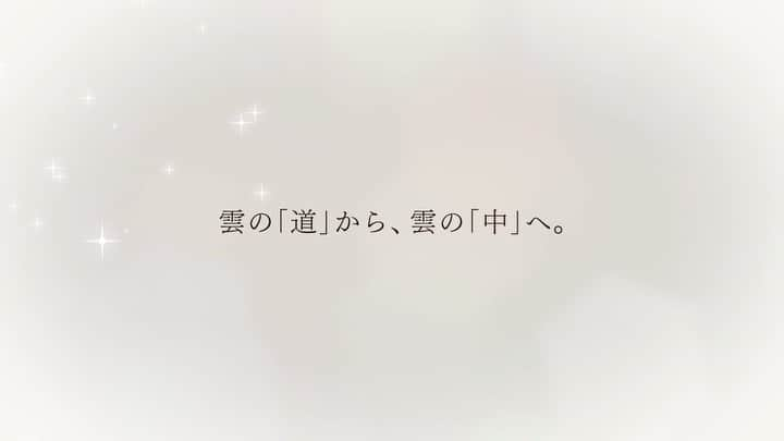 八雲迎賓館 【結婚式 パーティ 記念日 人生儀礼】福井のインスタグラム