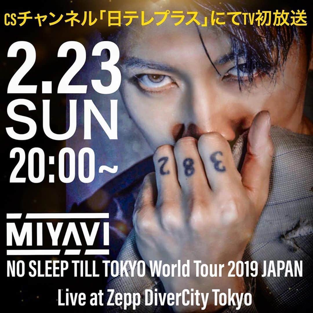 雅-MIYAVI-のインスタグラム