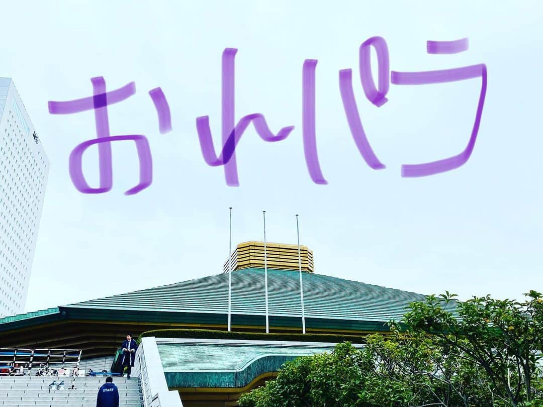 Shinnosukeさんのインスタグラム写真 - (ShinnosukeInstagram)「今日はこちら。  #両国国技館 #おれパラ #live #buzzvibes」12月21日 9時53分 - shinscapade