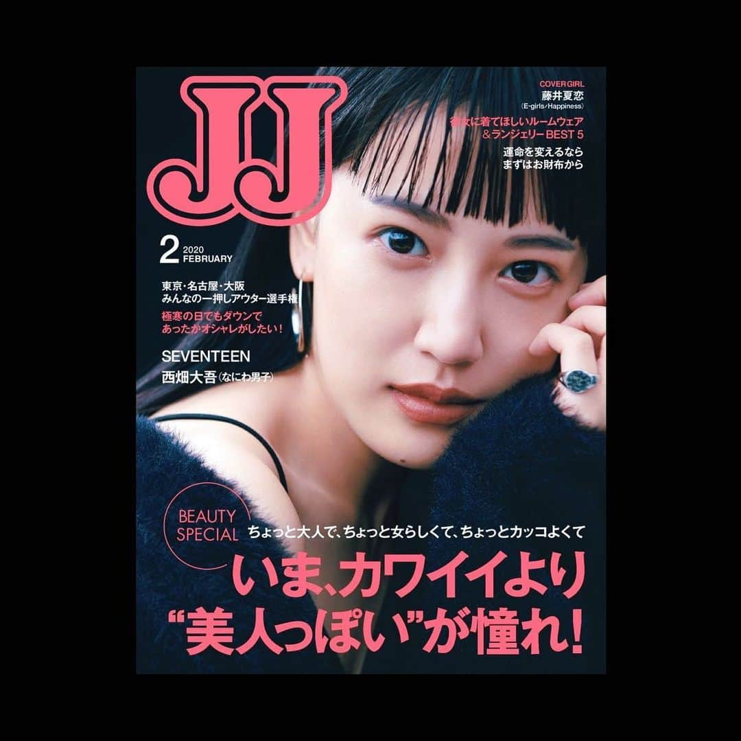 藤井夏恋さんのインスタグラム写真 - (藤井夏恋Instagram)「JJ 単独cover❤︎23日発売だよー！ JJは持ち運びやすいコンパクトサイズになったからバッグにも入るはず😌　チェックしてね。 #JJ#cover#2月号」12月21日 10時30分 - fujiikaren_official