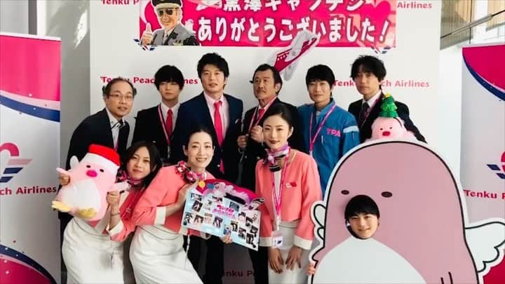 テレビ朝日「おっさんずラブ」のインスタグラム