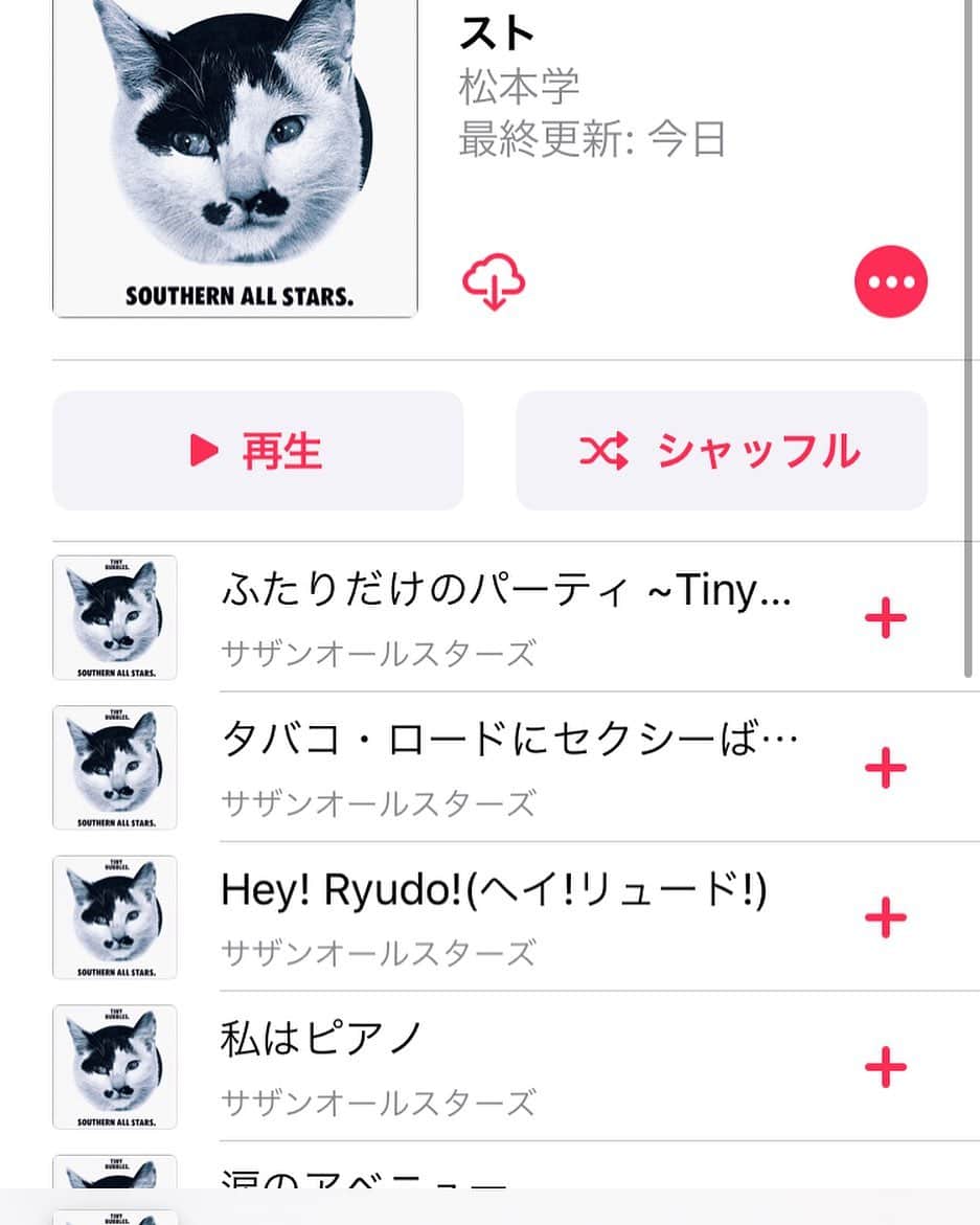 まなぶ（ステレオパンダ）のインスタグラム
