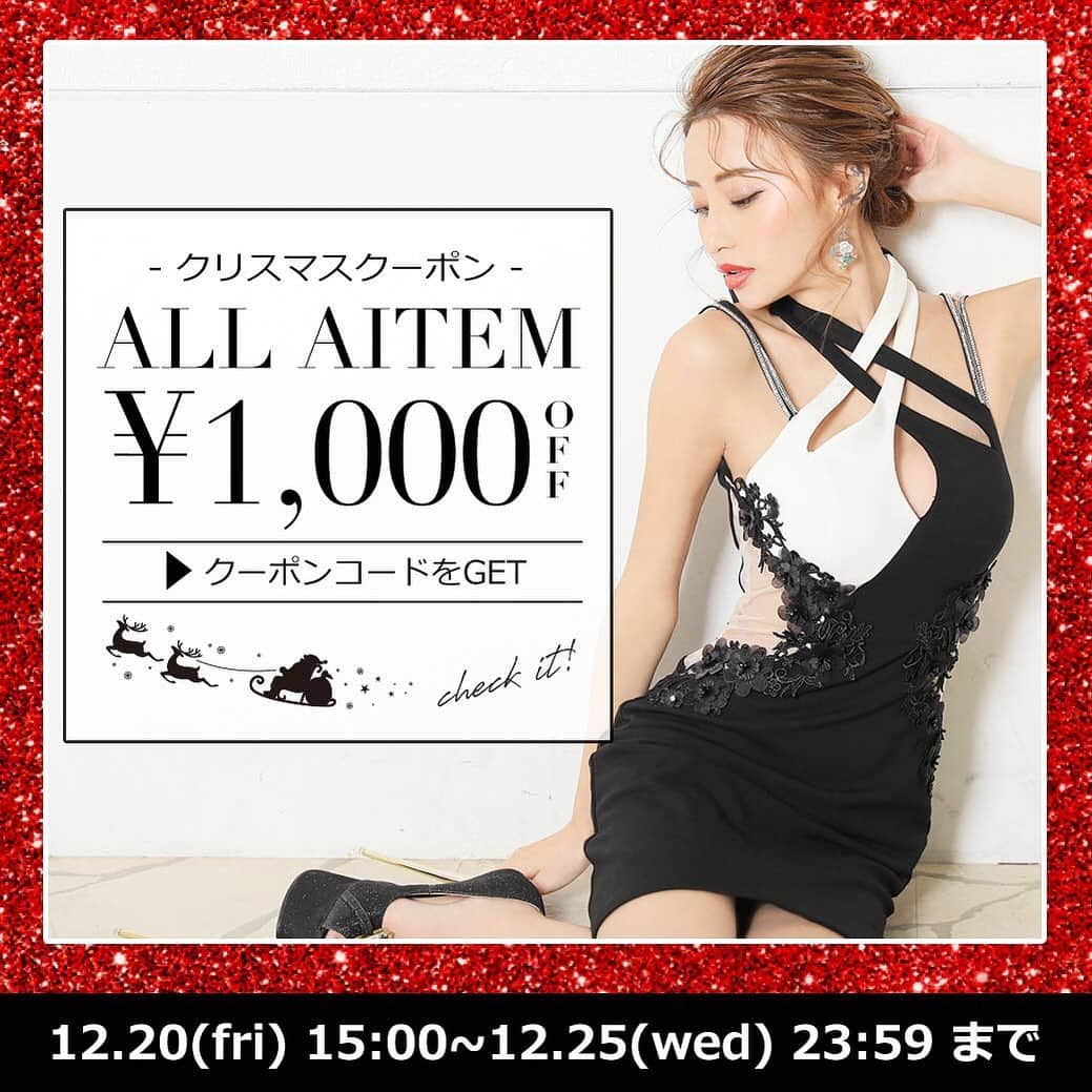 HZのインスタグラム：「【HZ Special Christmas Coupon】 . NOW ON SALE ✨ . . 令和元年最後のAll Aitem￥1,000OFF クリスマスSALE開催中🥳🎉 ドレスや冬服はもちろん、サンタもお得にGETできるチャンス⭐️ 12/20~25 5日間限定のSALEをお見逃しなく‼️ . . ONLINE STOREはプロフィールURLから‼️ . #hz #ほずみ #ほずにゃむ #キャバドレス #ドレス #令和元年最後 #クリスマスセール #5日間限定」