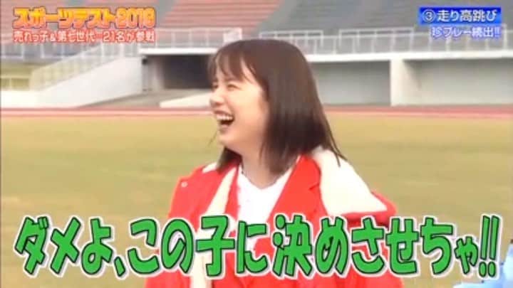 弘中綾香　ファンアカウントのインスタグラム：「・ 【ロンドンハーツ 白熱!!スポーツテスト】 ・ 弘中ちゃんには逆らえません🤣🤣💸💸 ・MCに報告なし▸▸5万円 ・嘘つき▸▸15万円 ・ #ロンドンハーツ #ロンハー #テレビ朝日 #テレ朝 #オトナ体力測定 #閉眼足踏み #閉眼バランスチェック #運動音痴 #mステ #弘中綾香 #弘中ちゃん #弘中アナ #弘中アナウンサー #アナウンサー #女子アナ #ロンブー淳 #田村淳 #弘中体力測定」