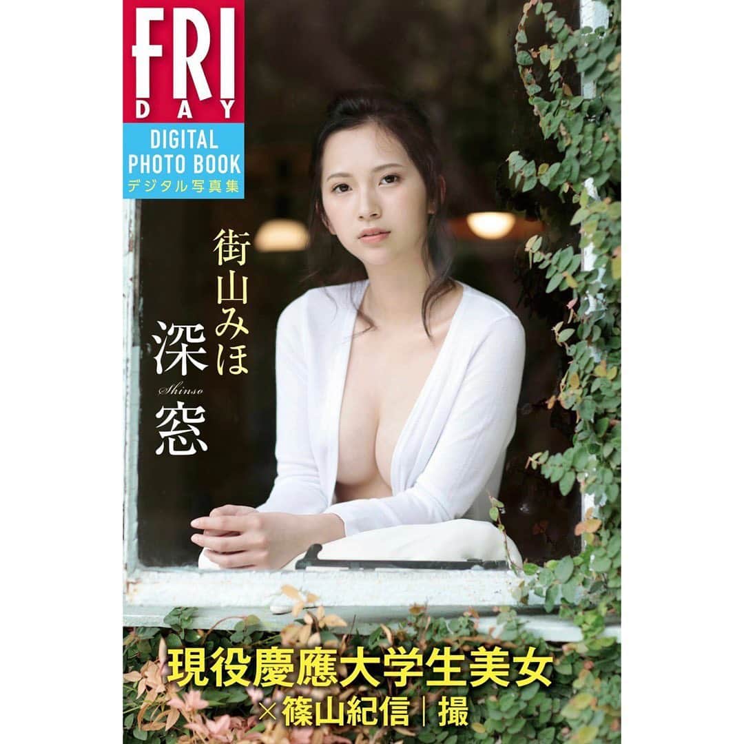 街山みほのインスタグラム