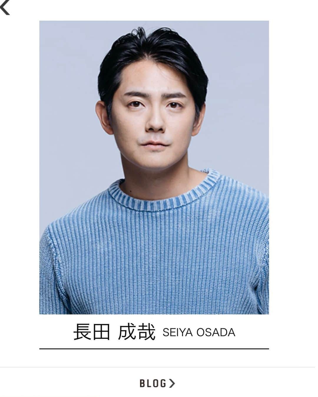 長田成哉のインスタグラム：「宣材写真、久々に撮ってもらいました。📸」