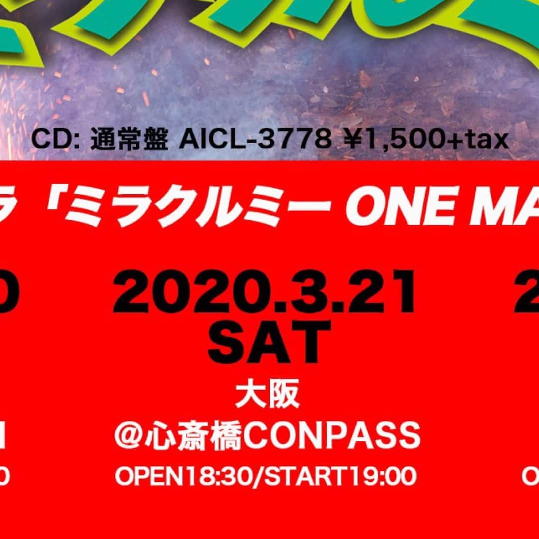 あっこのインスタグラム：「「ミラクルミーe.p.」 2020.2.12.RELEASE  1.ミラクルミー 💎grooveman spot  2.超普通 🐉食品まつりa.k.a.foodman ＆Taigen Kawabe(Bo ningen)  3.やっちーまいな 🧠XLII  4.超自由 feat.大門弥生 🦄XLII  5.メキメキワー feat.Malawi kids 🌎Taigen Kawabe(Bo ningen) ・・・ 《決定》 〜〜〜〜〜〜〜〜 ミラクルミー ONE MAN TOUR 〜〜〜〜〜〜〜〜 ⚡️3／20  NAGOYA⚡️ ⚡️3／21  OSAKA⚡️ ⚡️3／27  TOKYO⚡️ 1週間限定チケット最速先行 Linkはstorysハイライトへ🌈 #ミラクルミー  #akkogorilla #rapper #japan」