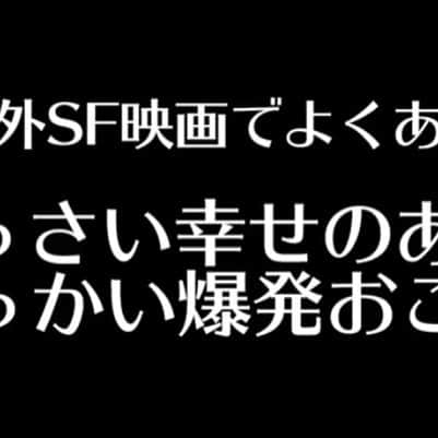 江崎峰史さんのインスタグラム写真 - (江崎峰史Instagram)「YouTubeゆったり感チャンネルもよろしくです🙇🏻🙇🏻 #YouTube #ゆったり感 #モノマネ #海外ドラマ #海外映画 #SF」12月21日 14時24分 - ezakitakafumi