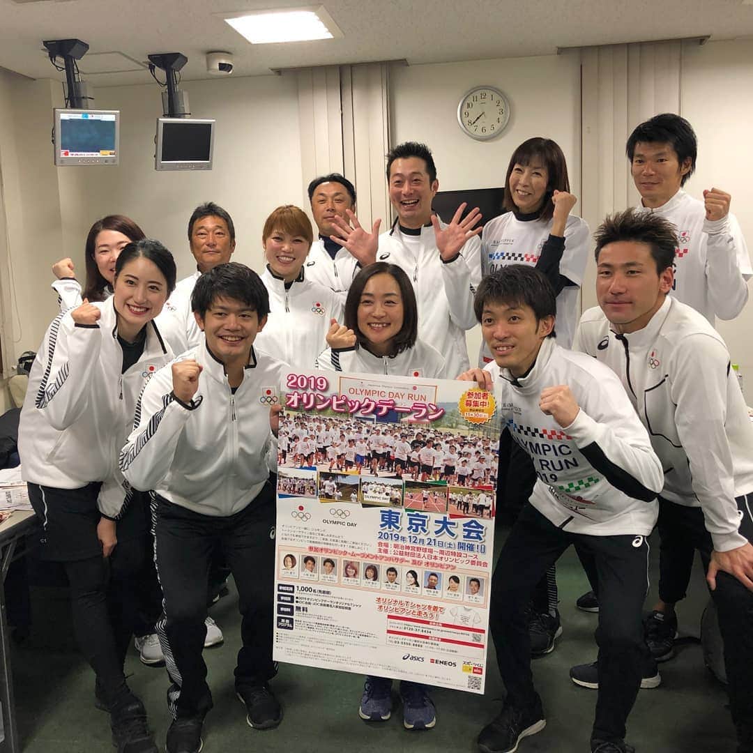 大林素子さんのインスタグラム写真 - (大林素子Instagram)「オリンピックデーランin東京」12月21日 15時02分 - m.oobayashi