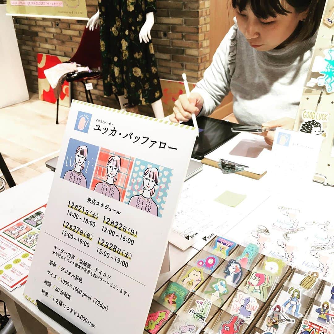タピエスタイルのインスタグラム