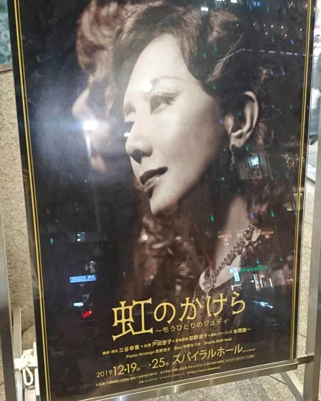 堀内敬子のグルメインスタ