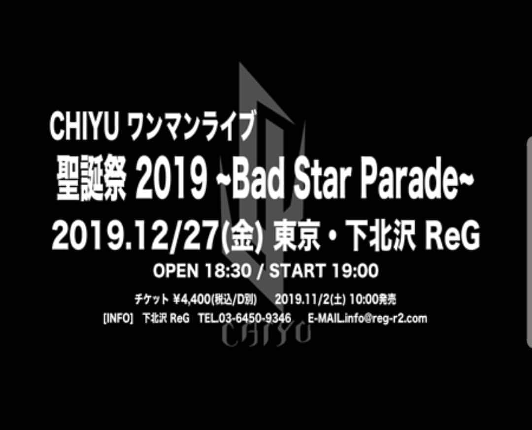 Chiyu のインスタグラム