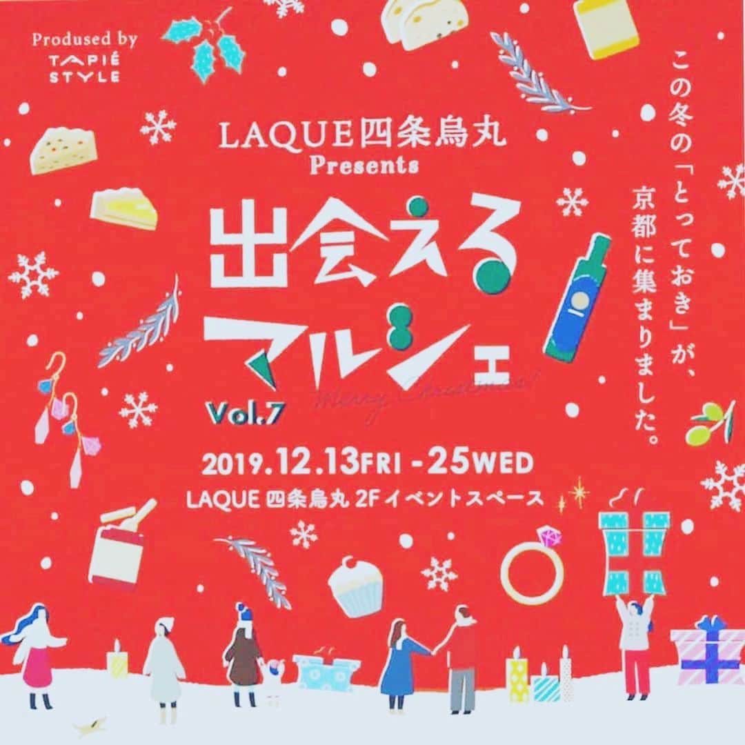 タピエスタイルのグルメインスタ