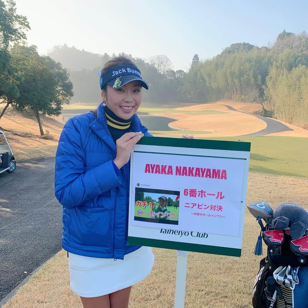 中山綾香のグルメインスタ