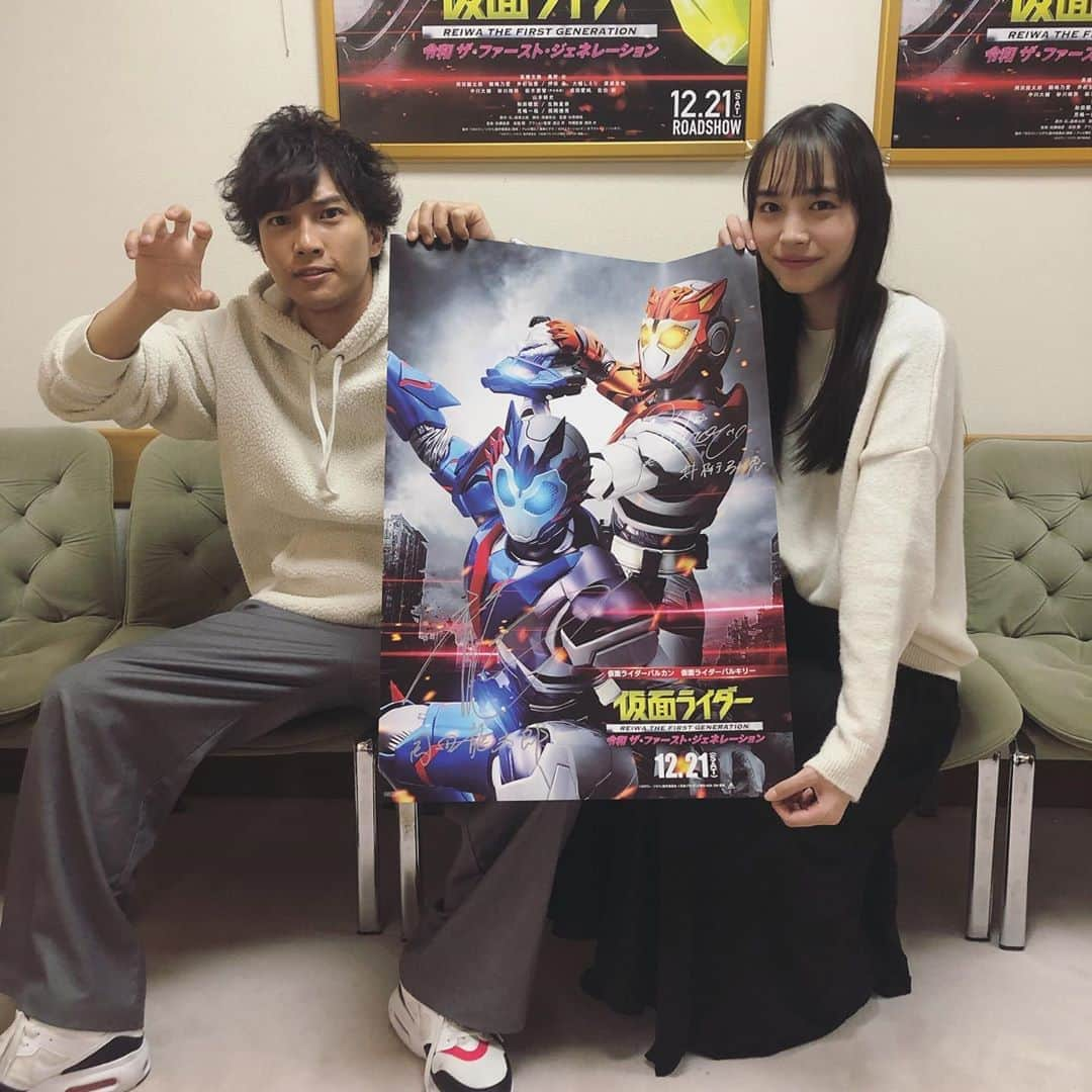 岡田龍太郎のインスタグラム：「ついに仮面ライダー令和ザファーストジェネレーション、本日公開です！ エイムズのアクション、是非注目してください！」