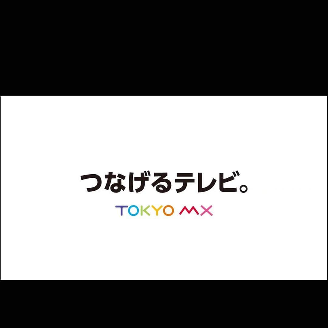 中心愛さんのインスタグラム写真 - (中心愛Instagram)「『TOKYO MX』CM﻿ 子ども未来応援イメージ﻿ 「やってみたくなる　が、あるテレビ」﻿ に出演させて頂きました！﻿ ﻿ TOKYO MXでオンエアされています！﻿ ﻿ YouTubeチャンネルにものっていますので﻿ 是非ご覧下さい✨﻿ ﻿ #TOKYOMX ﻿ #CM ﻿ #ダンス ﻿ #子ども未来応援イメージ﻿ #YouTube ﻿ ﻿」12月21日 19時06分 - corocoro0317