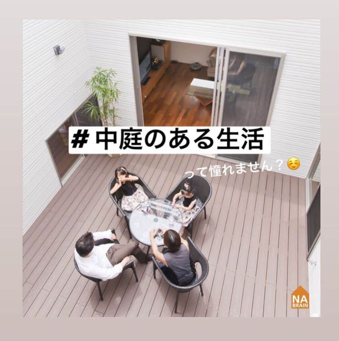 株式会社ネイブレインのインスタグラム