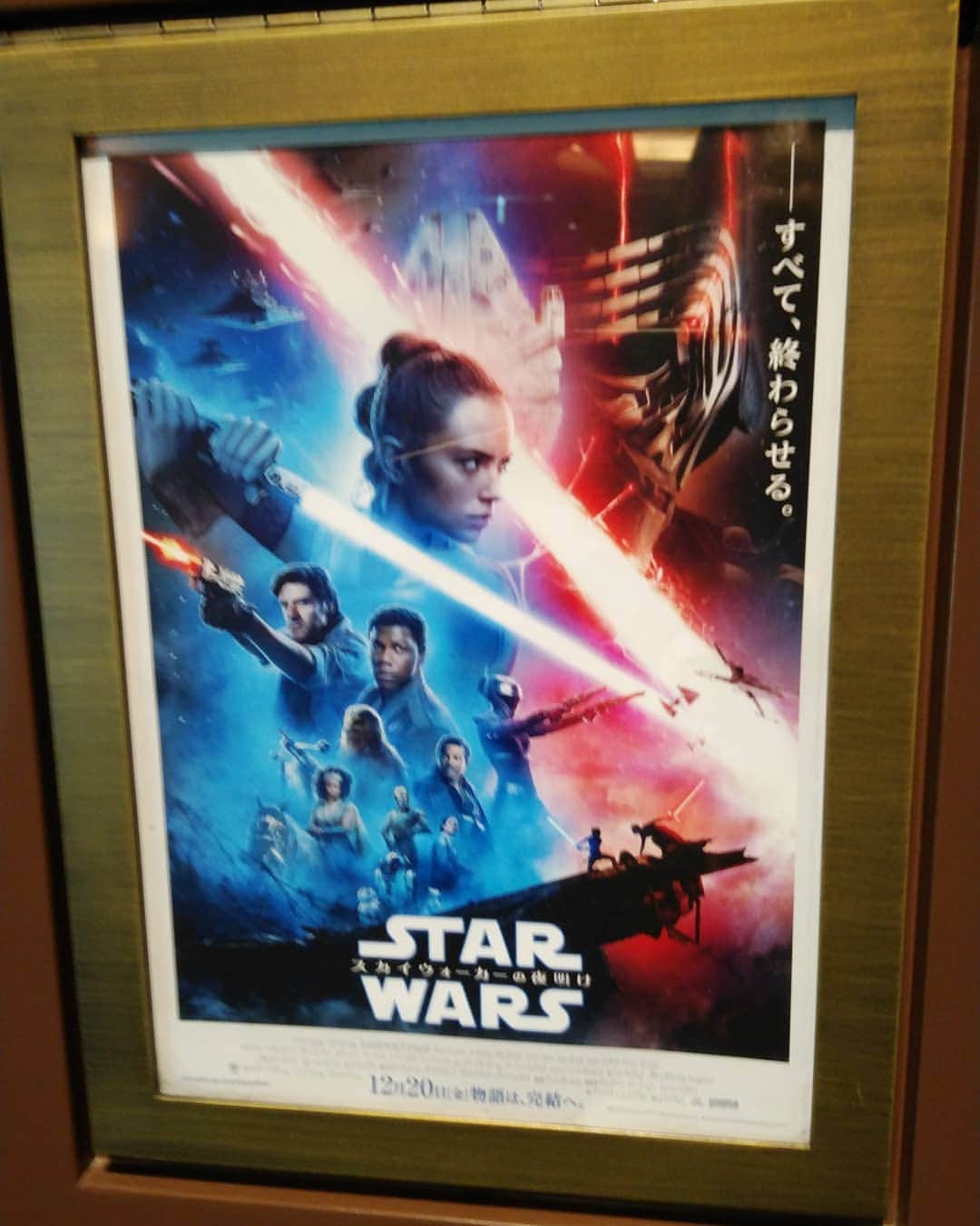 中村松江さんのインスタグラム写真 - (中村松江Instagram)「「スター・ウォーズ/スカイウォーカーの夜明け(原題 Star Wars: The Rise Of Skywalker)」を初日に鑑賞。 やあ、長い長いスターウォーズサーガが無事着地した事は目出度いことです✨ 今回は私、ネタバレしません。 レイの血筋はそうだったんだ😲 あんな人もこんな人も出て来たよ😄 という事で小学６年生の時にテアトル東京で、母親と第一作を観た私としては胸に迫るものはありました✨ ルーカス不在ですから勿論、長所短所はある作品ですが、とにかく観るべき映画です👍 #歌舞伎#中村松江 #スターウォーズ/スカイウォーカーの夜明け #starwars:riseofskywalker」12月21日 19時54分 - matsue_nakamuraofficial