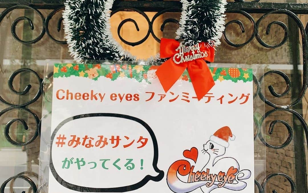 高橋みなみさんのインスタグラム写真 - (高橋みなみInstagram)「今日は年内最後の ファンクラブイベント✨  Cheeky eyes会員限定 「Cheeky eyes ファンミーティング～みなみサンタがやってくる！〜」でした✨🎄🎁 年末お忙しい中来てくださった皆さんありがとうございました！🥺✨ 写真や初出し映像と共にこの1年を振り返ったり、皆んなで写真撮ったり、お話ししたり、フラフープしたり笑 楽しい会だった✨🤣 皆さんも同じ気持ちでいてくれたら嬉しいです🥺✨ また来年も色々企画していきますのでよろしくお願いします♡  #ファンミーティング #cheekyeyes #みなみサンタ #クリスマス #christmas #happy #thankyou」12月21日 19時55分 - taka37_chan