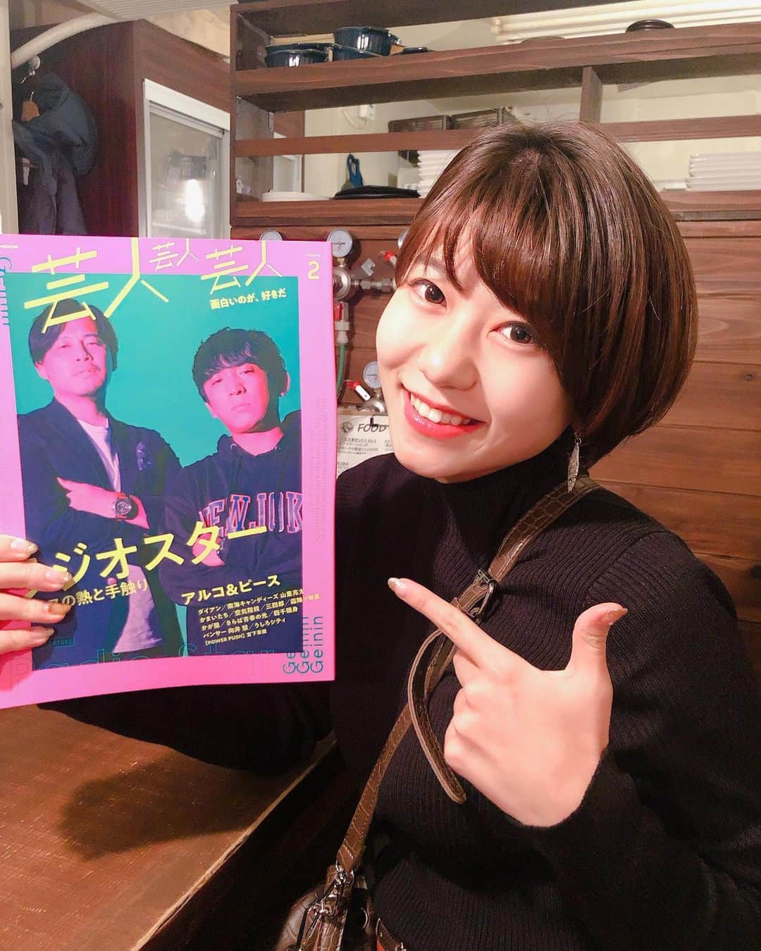 矢端名結のグルメインスタ