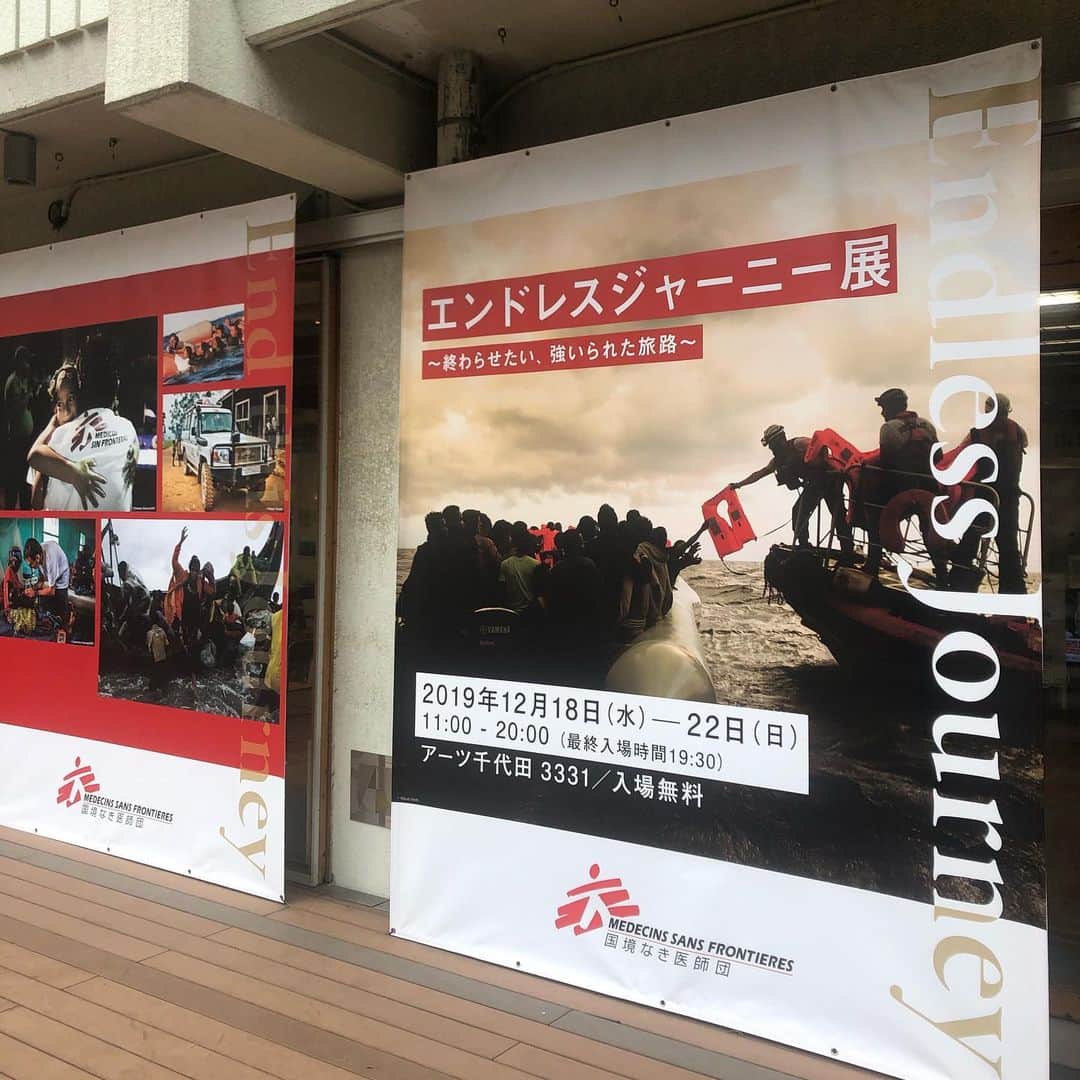 いとうせいこうのインスタグラム：「今日はこちらで中東取材の報告。質問してくれた女子高校生が医師団を目指してると聞いて感激しました。」