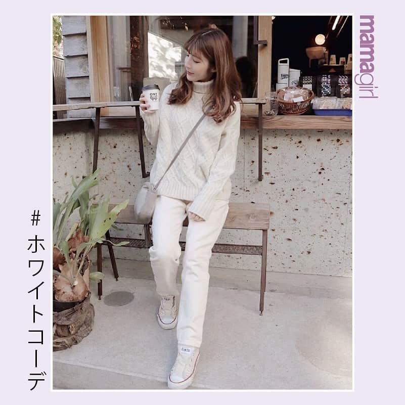 のインスタグラム：「. . #mamagirl からピックアップ♡ . 『冬のホワイトコーデ⛄』 . 暗めな色を着がちな冬こそ 明るい白でコーデを楽しんでみて下さいね💗 . @kipochann さん @rei_make_ai さん @inoyuu07 さん @ma_anmi さん @ska_mam さん . タグ付け、そして素敵なお写真ありがとうございます😌💕 . . ----------------------------------------------- mamagirlでは、ママ、パパ、マタニティママ、皆様からの投稿をお待ちしております♪ . 投稿方法は#mamagirl を付けるだけ！ . ✨素敵なお写真は、mamagirl instagram、Facebook、twitter、公式アプリkirarapostの記事内で紹介させていただきます。 . . mamagirlの公式アプリkirarapostではinstagramでは見られないおしゃれママ情報がたくさん！ . プロフィールよりぜひダウンロードしてください❤ . . #ママコーデ #ママファッション #ホワイトコーデ #プチプラコーデ #プチプラファッション #着回しコーデ #シンプルコーデ #男の子ママ #女の子ママ #今日のコーデ #オールホワイト #fashion #オールホワイトコーデ #冬コーデ #冬ファッション #韓国ファッション #大人カジュアル #カジュアル #ワントーンコーデ #gu #スニーカー女子」