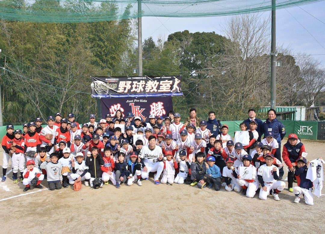 中川圭太さんのインスタグラム写真 - (中川圭太Instagram)「本日は今年からお世話になっているワキ製薬株式会社様の主催される野球教室に行かせて頂き貴重な経験をすることが出来ました。  #ワキ製薬株式会社様 #野球教室 #ありがとうございました🙏」12月21日 20時58分 - orix.67