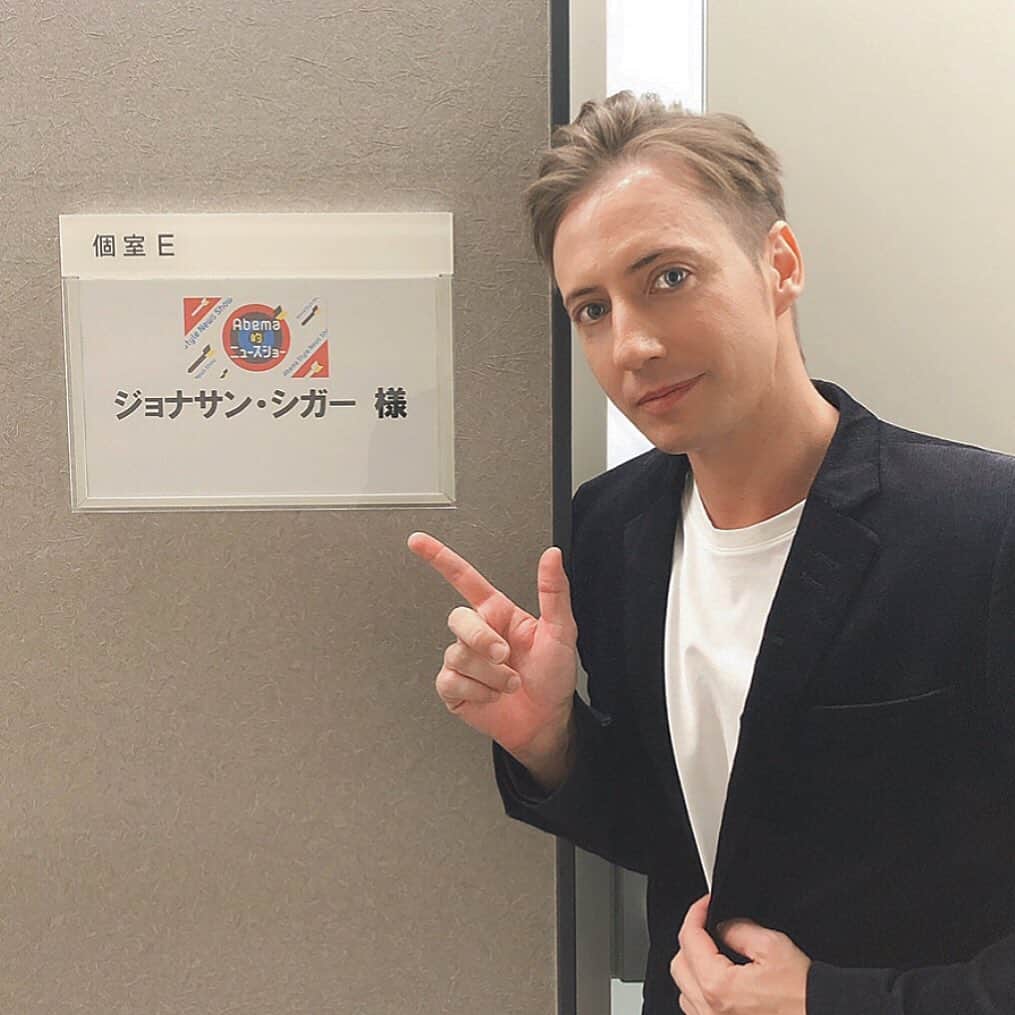 ジョナサン・シガーのインスタグラム