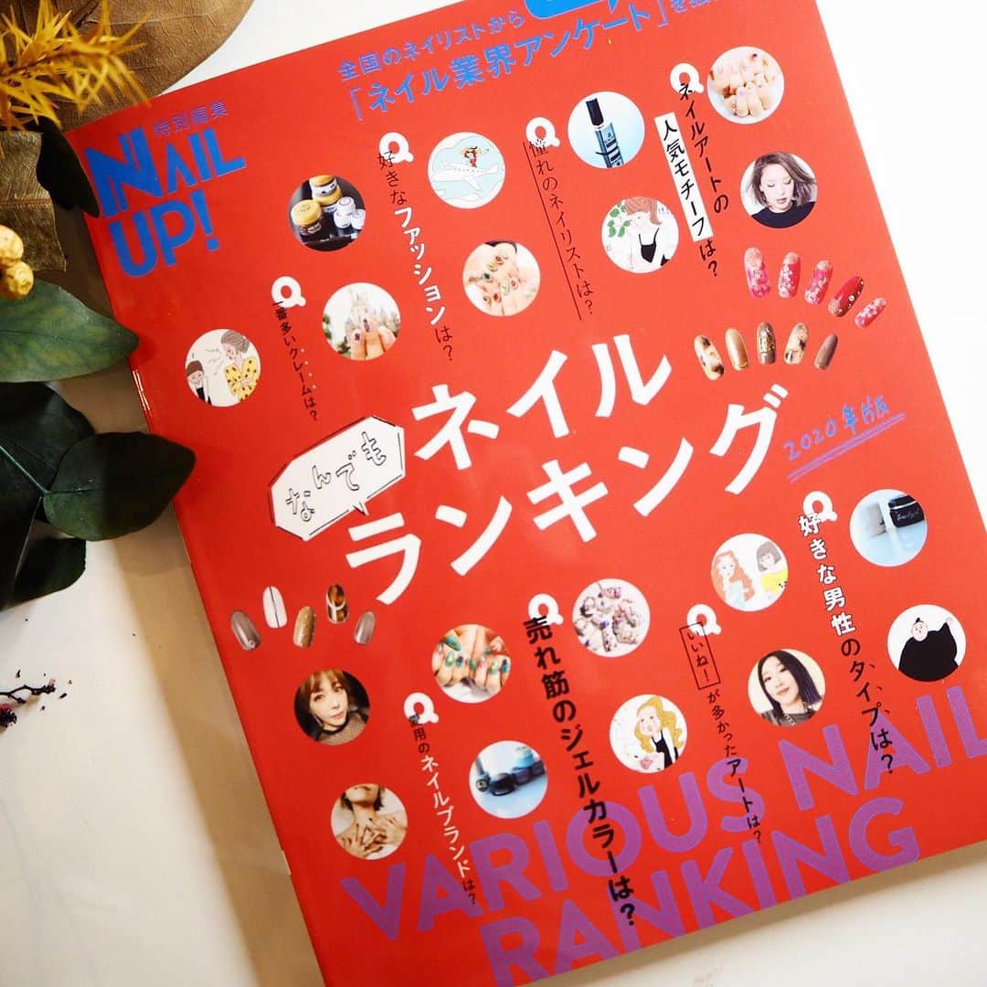 山名未紗さんのインスタグラム写真 - (山名未紗Instagram)「#ネイルup﻿ @nailup_official ﻿ 12月19日 全国の書店で発売された﻿ ネイルUP 別冊﻿ #ネイルなんでもランキング ‼️﻿ ﻿ ネイル業界のいろんなランキング﻿ これ一冊で全てが分かる！﻿ ﻿ とっても読み応えのある1冊！！✨﻿ ﻿ ﻿ 「ネイリストが憧れるネイリストランキング」﻿ ﻿ な、なんとー‼️﻿ 私、山名未紗が1位に選ばれました😳✨﻿ ﻿ びっくりしたのと感激したのと﻿ 嬉しい気持ちで一杯です😭✨✨﻿ ﻿ 特集ページまで！﻿ 山名未紗のなんでもBEST1﻿ ﻿ 色々紹介させて頂いております🥰﻿ ﻿ 全国書店で発売中です！﻿ 是非手に取って頂きたいです❤️﻿ ﻿ 皆さま、いつもありがとうございます😌」12月21日 22時05分 - misa_yamana