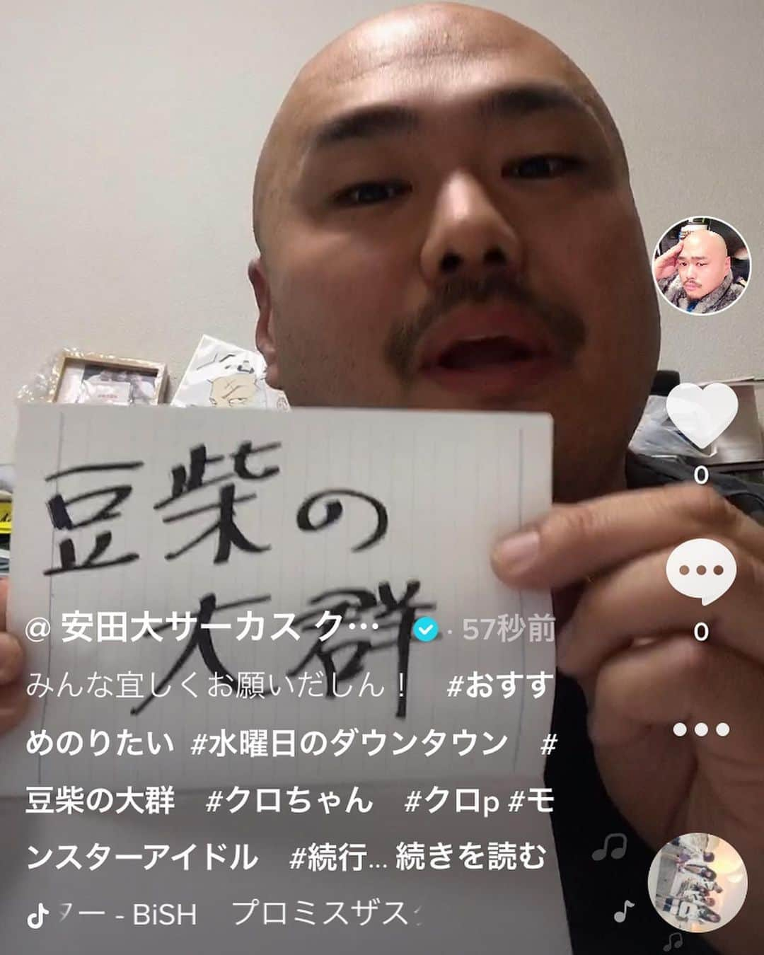 クロちゃんさんのインスタグラム写真 - (クロちゃんInstagram)「TikTok みんなの願いが叶いますように ↓ https://vt.tiktok.com/8StMx6/  #水曜日のダウンタウン　#豆柴の大群 #モンスターアイドル　#りスタート #CD #オリコンデイリー1位 #クロちゃん　#プロデューサー #Pクロちゃん続行ver. #TikTok #ナオ　#アイカ　#ミユキ　#ハナエ #渡辺淳之介　#WACK」12月21日 22時15分 - kurochandesuwawa