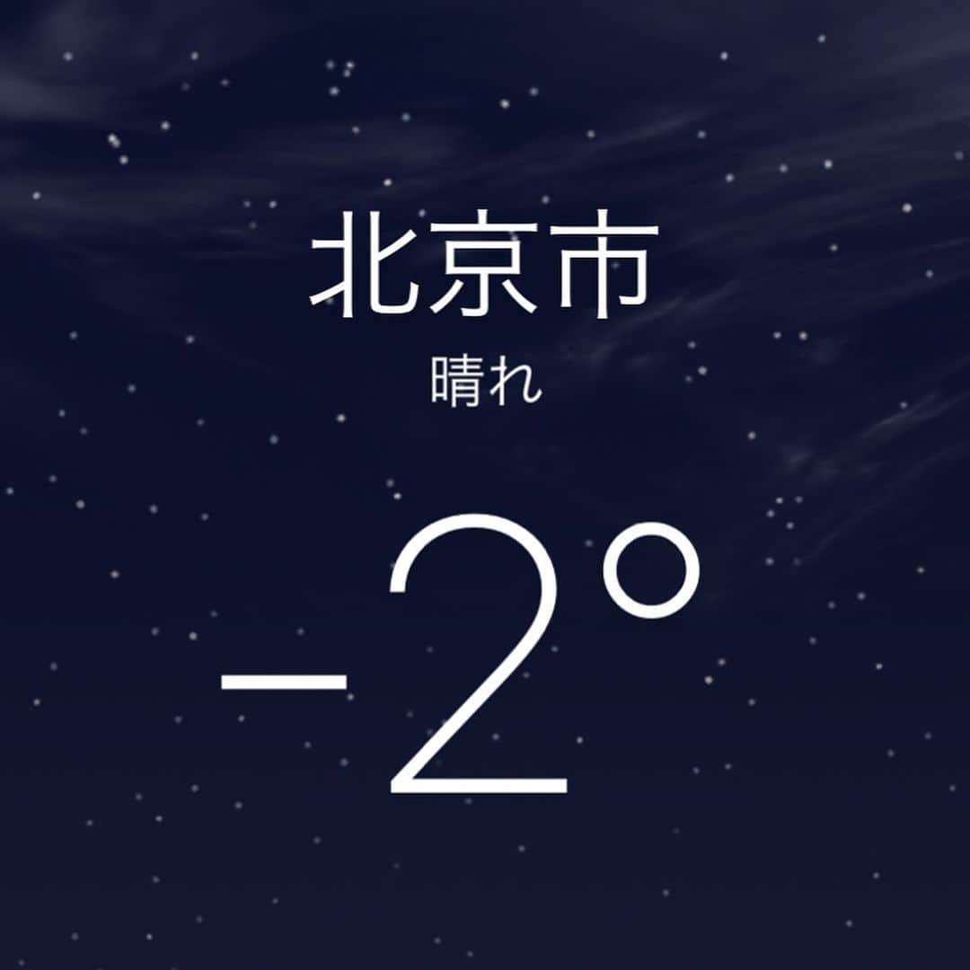tokuさんのインスタグラム写真 - (tokuInstagram)「今日はまだあたたかいわー。 今天很温暖。 #garnidelia# #beijing#」12月21日 22時24分 - toku_grnd