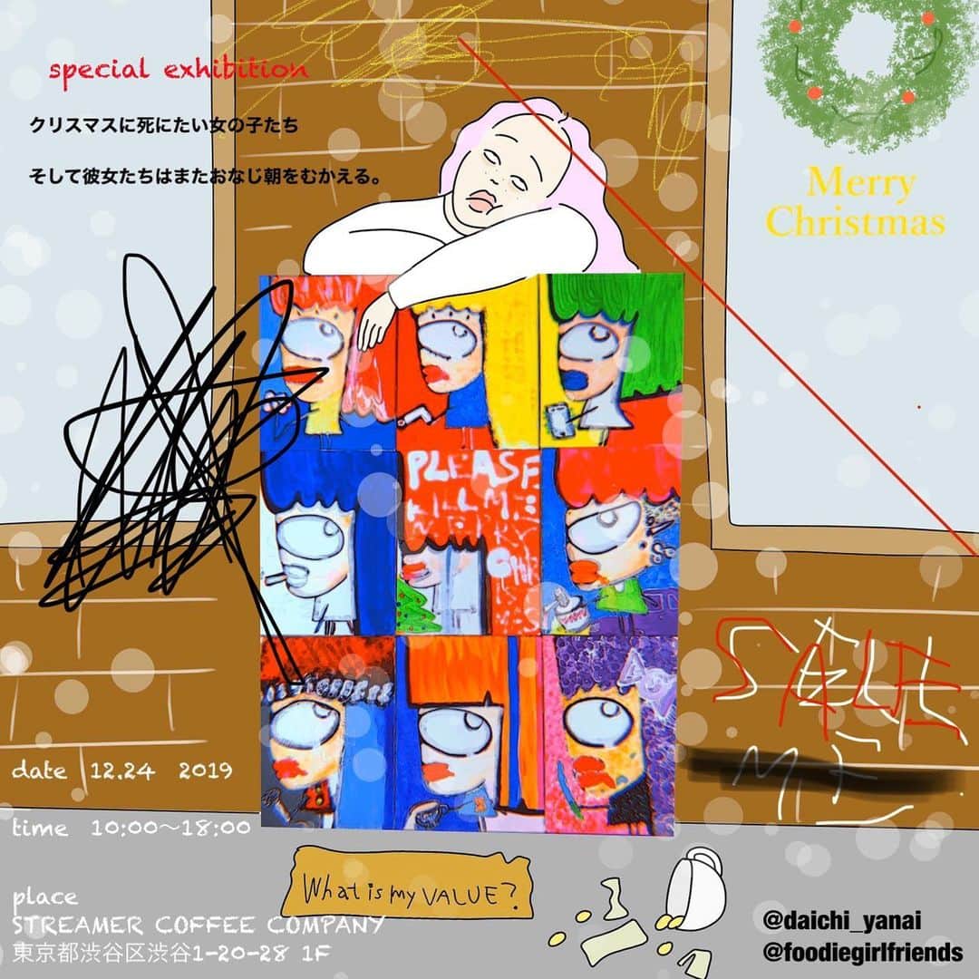 柳井大地さんのインスタグラム写真 - (柳井大地Instagram)「special exhibition﻿ ﻿ ﻿ クリスマスに死にたい女の子たち﻿ @daichi_yanai ﻿ ﻿ ﻿ そして彼女たちはまたおなじ朝をむかえる。﻿ @foodiegirlfriends ﻿ ﻿ ﻿ ﻿ date  12.24  2019﻿ ﻿ time  10:00〜18:00﻿ ﻿ place﻿ STREAMER COFFEE COMPANY﻿ 東京都渋谷区渋谷1-20-28 1F ﻿ ﻿ ﻿ 〝❤️🌙⭐️💧♐︎ 〟﻿ ﻿ #streamercoffeecompany ﻿ #art #girls #paint ﻿ #graffiti #skate ﻿ #クリスマス #christmas #jk ﻿ #streetart #wallart #popart ﻿ #絵 #絵本 #アート ﻿ #カフェ #プリント倶楽部 ﻿ #イラスト #イラストレーター ﻿ #滋賀カフェ #琵琶湖カフェ ﻿ #京都カフェ #大阪カフェ #福岡カフェ ﻿ #名古屋カフェ #東京カフェ #原宿カフェ ﻿ #いいね返し #좋아요반사 #インスタ映え」12月21日 23時00分 - daichi_yanai