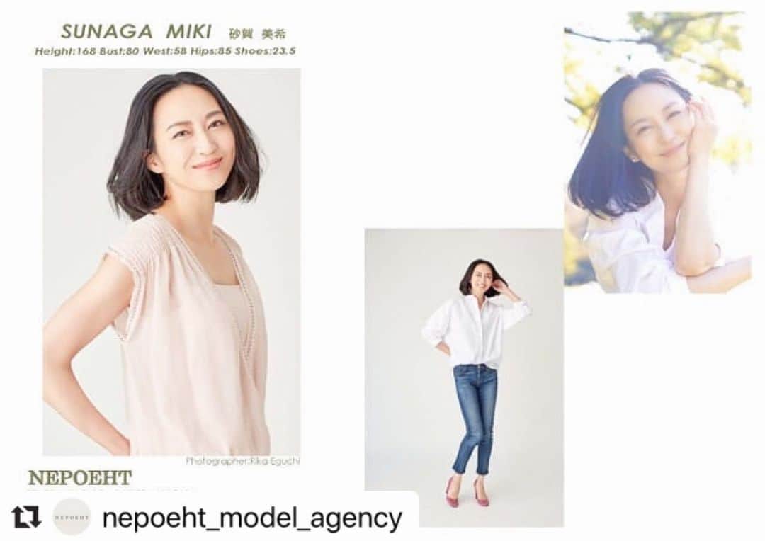 砂賀美希さんのインスタグラム写真 - (砂賀美希Instagram)「【モデル再開します】 今月から @nepoeht_model_agency さんに所属して本格的に #モデル としての活動を始めました！ #子育て しながらの、5年ぶりの日本での モデル業。  心地よい緊張感とともに、こうしてまたお仕事を再開できるチャンスをいただけたことに感謝して。  よろしくお願いします。  #Repost @nepoeht_model_agency with @make_repost ・・・ 【NEWS】 新メンバー“砂賀 美希”です。 どうぞ宜しくお願い致します。 HPもどうぞご覧ください。 •  #nepoeht #model #砂賀美希 #冬至 #restart #再始動 #kimiganasu #よろしくお願いします」12月21日 23時17分 - kimiganasu
