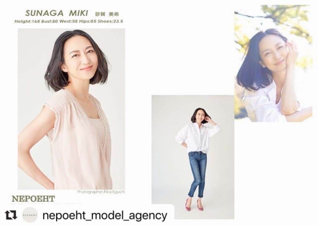のインスタグラム：「【モデル再開します】 今月から @nepoeht_model_agency さんに所属して本格的に #モデル としての活動を始めました！ #子育て しながらの、5年ぶりの日本での モデル業。  心地よい緊張感とともに、こうしてまたお仕事を再開できるチャンスをいただけたことに感謝して。  よろしくお願いします。  #Repost @nepoeht_model_agency with @make_repost ・・・ 【NEWS】 新メンバー“砂賀 美希”です。 どうぞ宜しくお願い致します。 HPもどうぞご覧ください。 •  #nepoeht #model #砂賀美希 #冬至 #restart #再始動 #kimiganasu #よろしくお願いします」